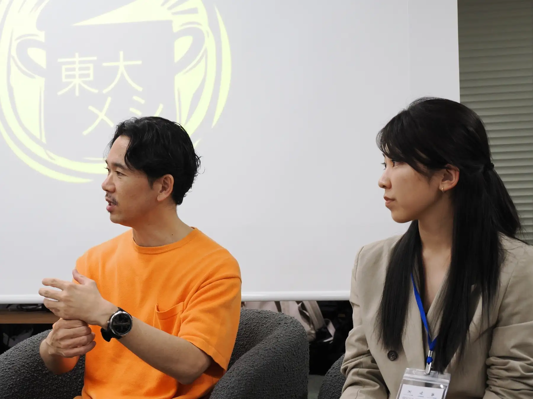 荻田芳宏氏、守田りく氏