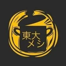 東大メシロゴ